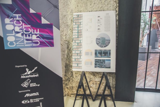 Archisearch - Η  AkzoNobel Powder Coatings και το Archisearch βραβεύουν τους νικητές του διαγωνισμού Color in Architecture