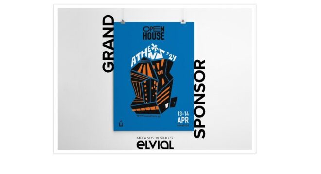 Archisearch - H ELVIAL ΜΕΓΑΣ ΧΟΡΗΓΟΣ στο “OPEN HOUSE ATHENS 2024”