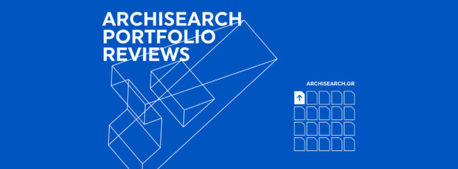 Archisearch - ARCHISEARCH PORTFOLIO REVIEWS 2022-23_OPEN CALL for Portfolio Submissions | Archisearch & Design Ambassador