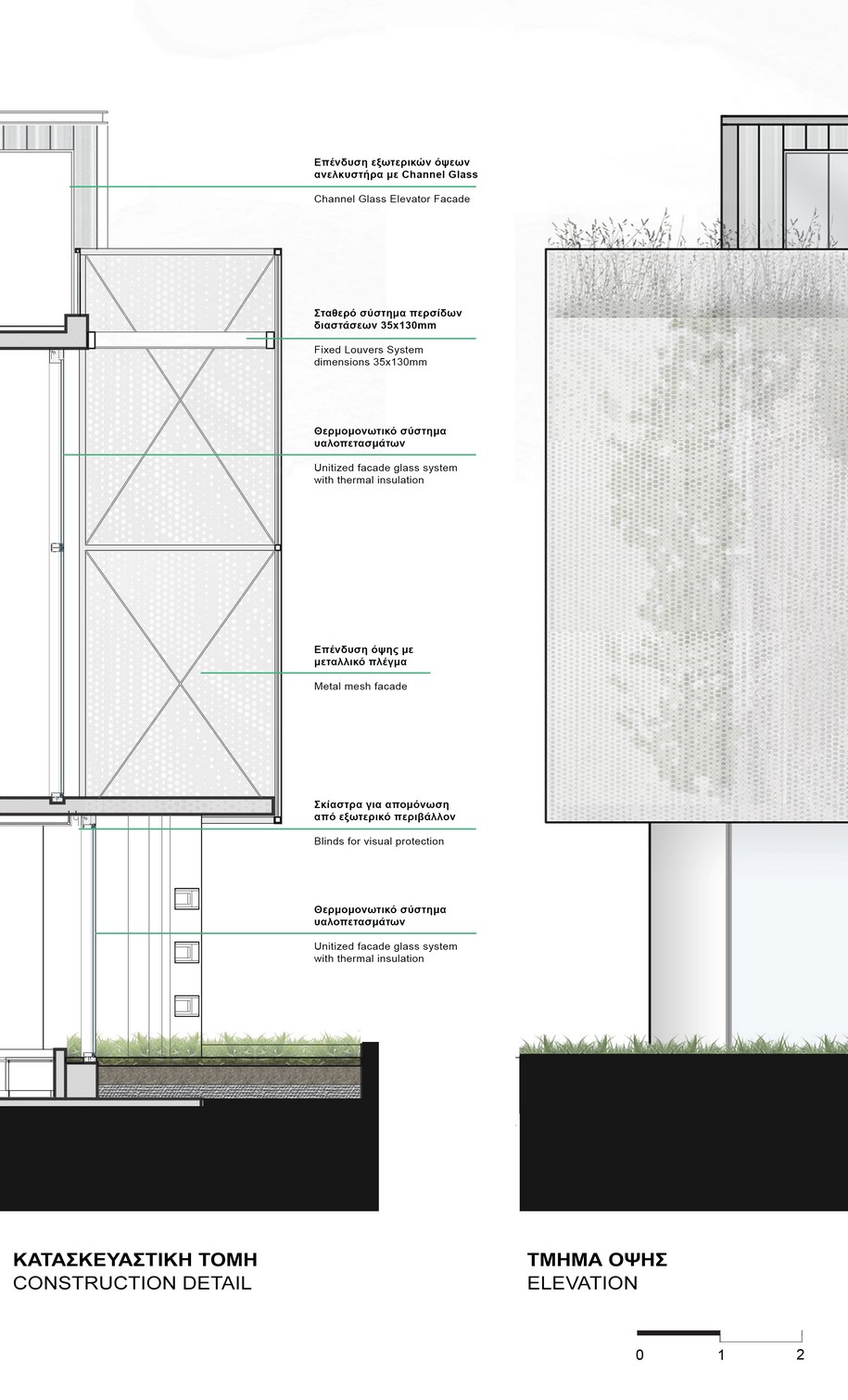 Archisearch CRADLE: entry by Constantine Bouras and Daphne Lada in the International Design Competition ARXELLENCE