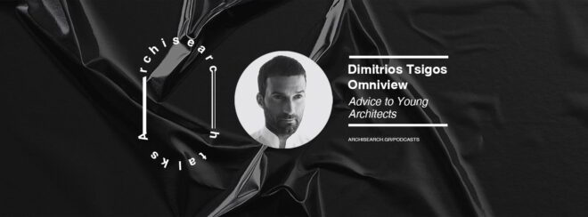 Archisearch - Archisearch Talks: Dimitrios Tsigos - Podcast Recap