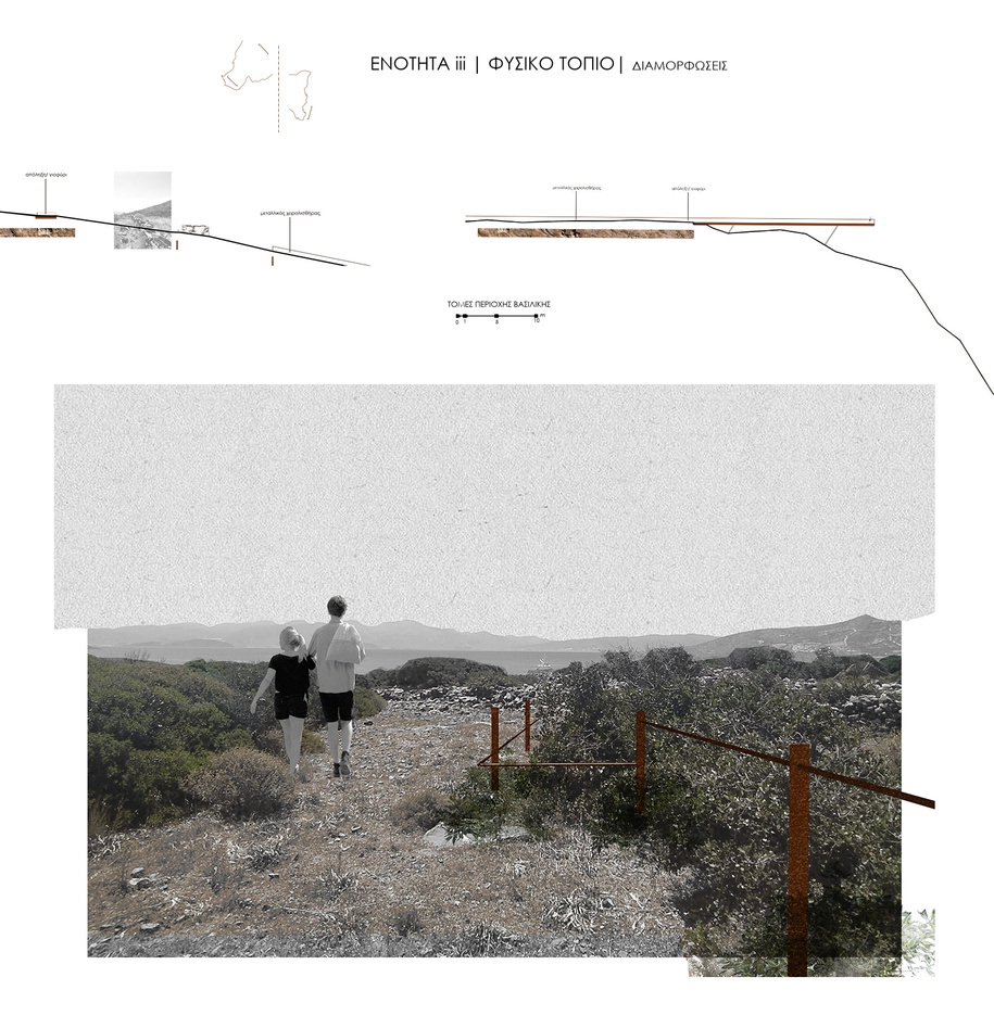 Archisearch  “Συρραφές Μνήμης” Διαδρομές στο τοπίο της Ελούντας | Διπλωματική εργασία από την Μαριάννα Μαυρογιάννη και την Ευαγγελία Σισκάκη