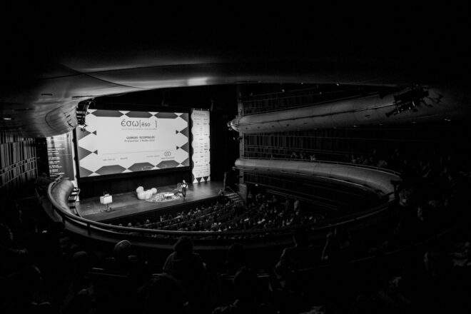 Archisearch - ESO 2020 in B&W by Spyros Hound