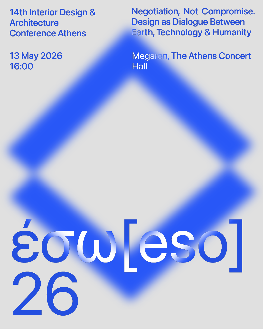 Archisearch Η ERGOCAD είναι Software Sponsor της ΕΣΩ 2026