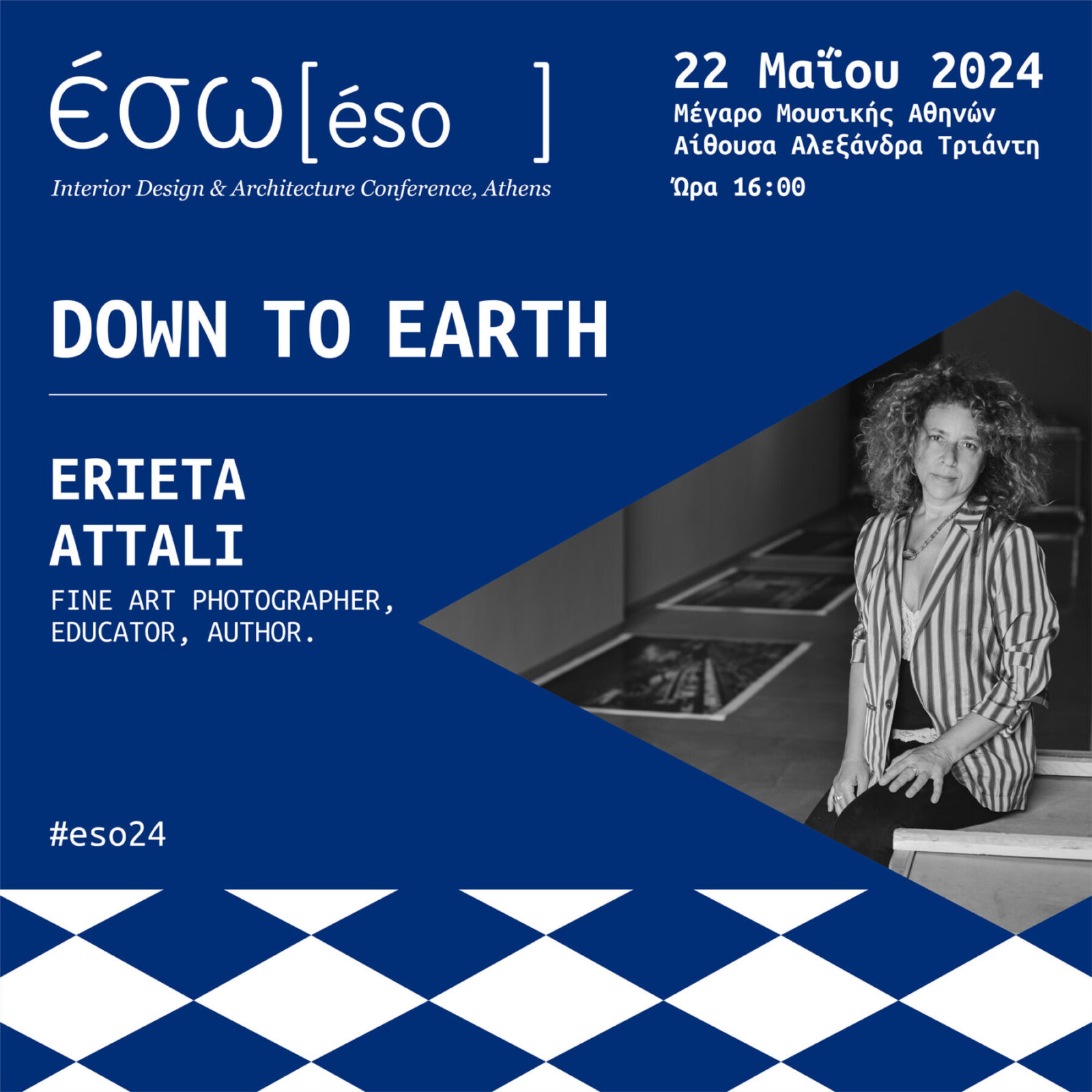 Archisearch ESO 2024 presents “DOWN TO EARTH”: Nature, Materials, Sustainability & AI | SAVE THE DATE MAY 22, 2024