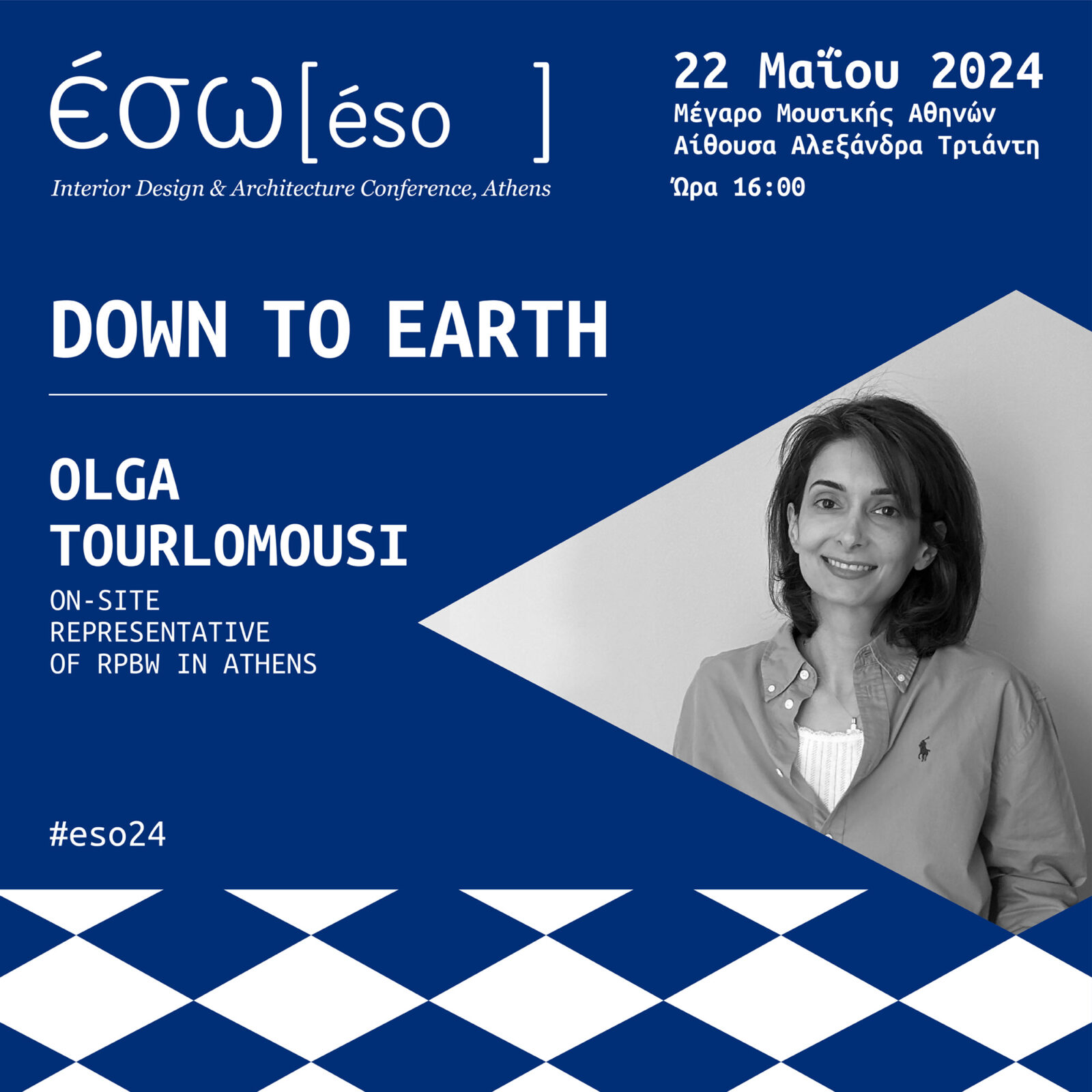 Archisearch ESO 2024 presents “DOWN TO EARTH”: Nature, Materials, Sustainability & AI | SAVE THE DATE MAY 22, 2024