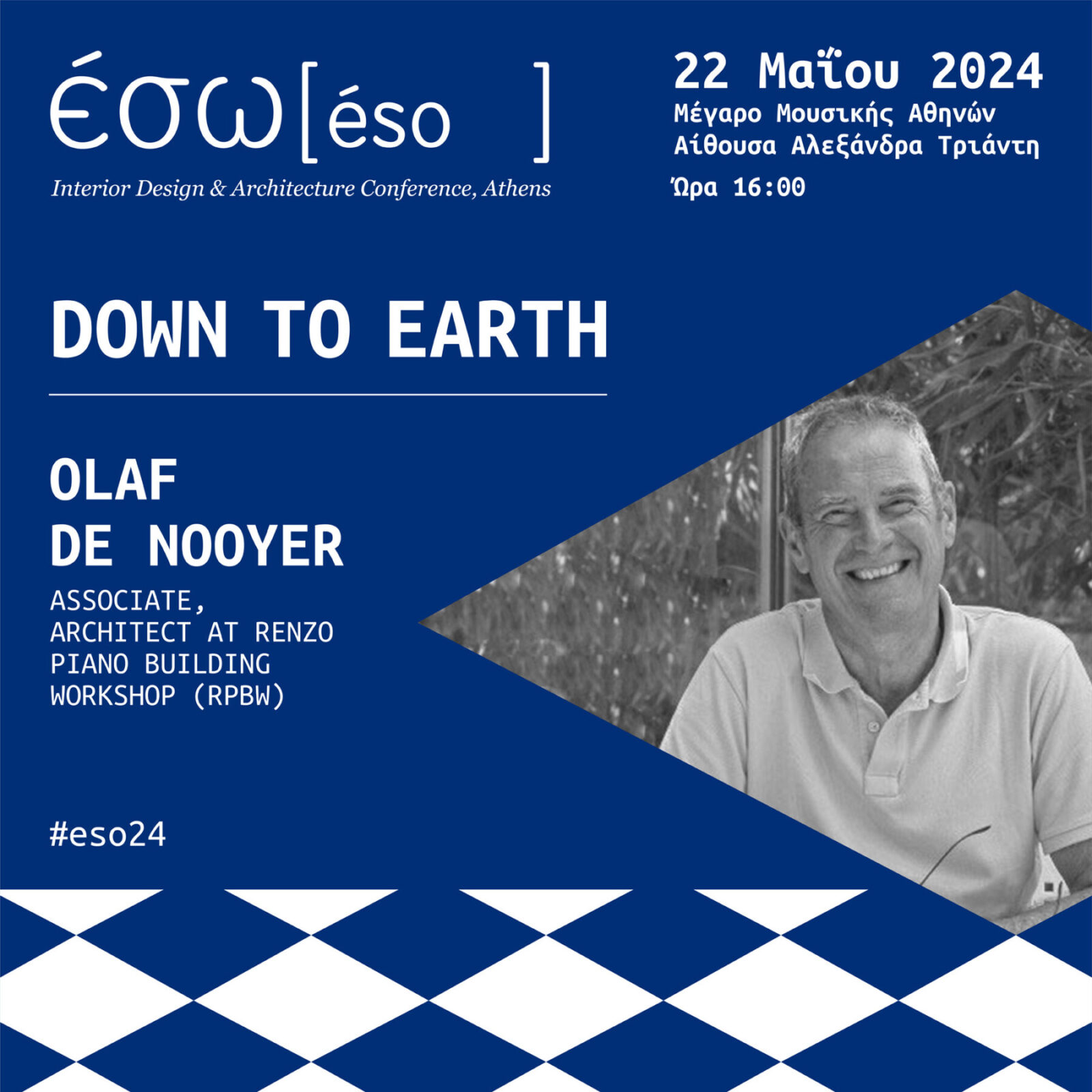 Archisearch ESO 2024 presents “DOWN TO EARTH”: Nature, Materials, Sustainability & AI | SAVE THE DATE MAY 22, 2024