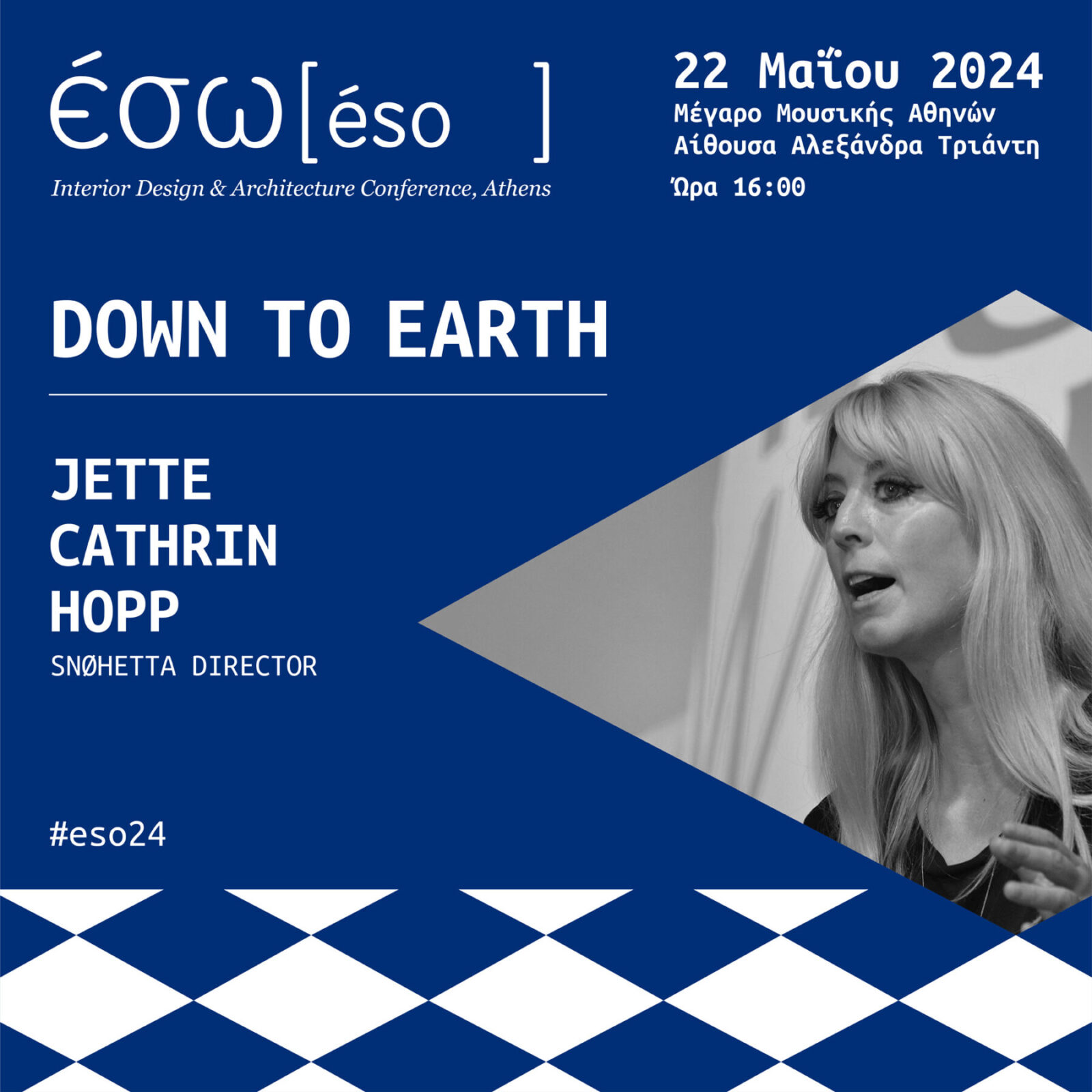 Archisearch ESO 2024 presents “DOWN TO EARTH”: Nature, Materials, Sustainability & AI | SAVE THE DATE MAY 22, 2024