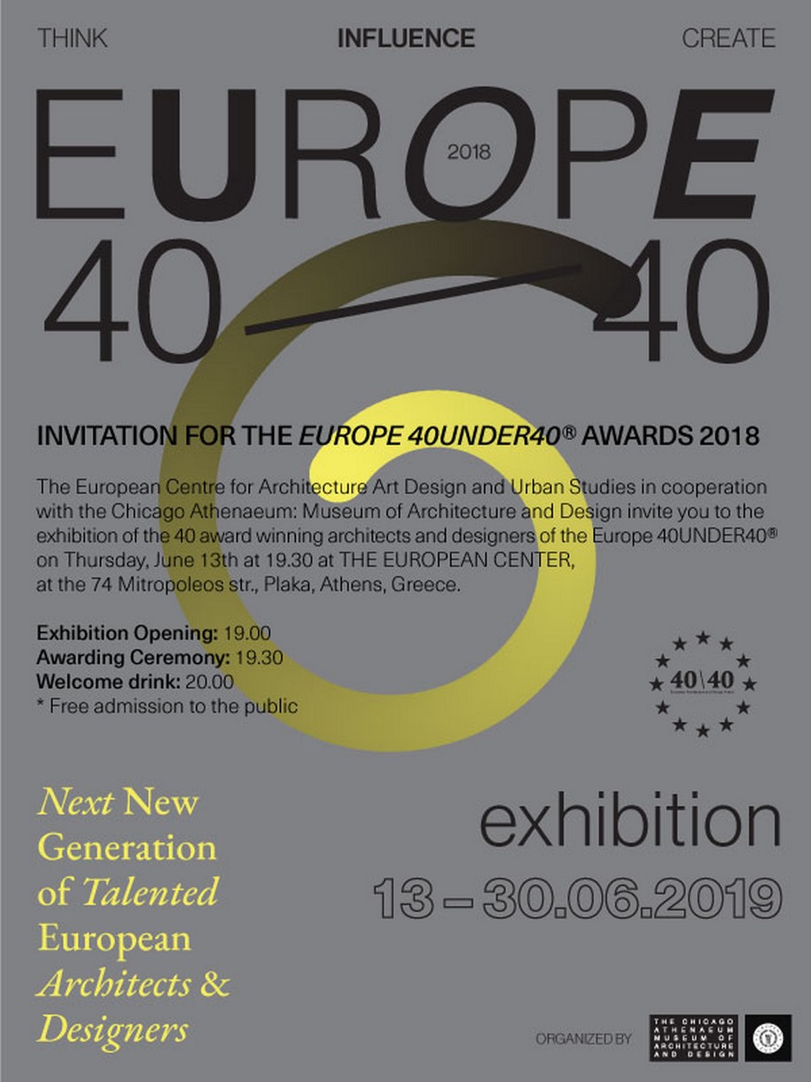 Archisearch Europe 40 Under 40: οι νικητές για το 2018