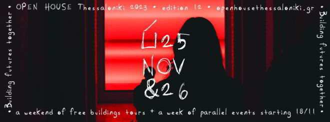 Archisearch - Open House Thessaloniki 2023 | Building futures together at 25 & 26.11