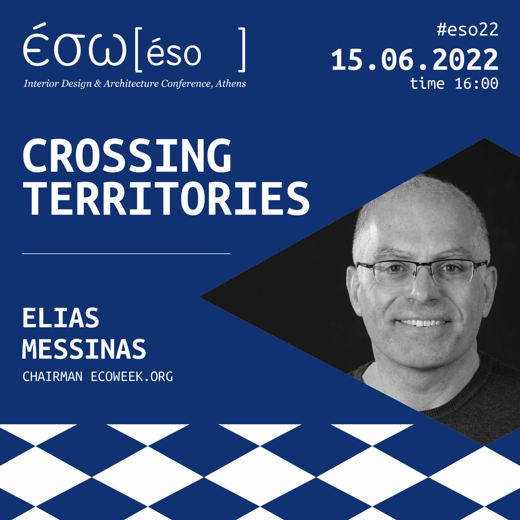 Archisearch ΕΣΩ 2022 _ CROSSING TERRITORIES: η μεγάλη γιορτή του design και της αρχιτεκτονικής επιστρέφει στις 15 Ιουνίου στη Στέγη Ιδρύματος Ωνάση