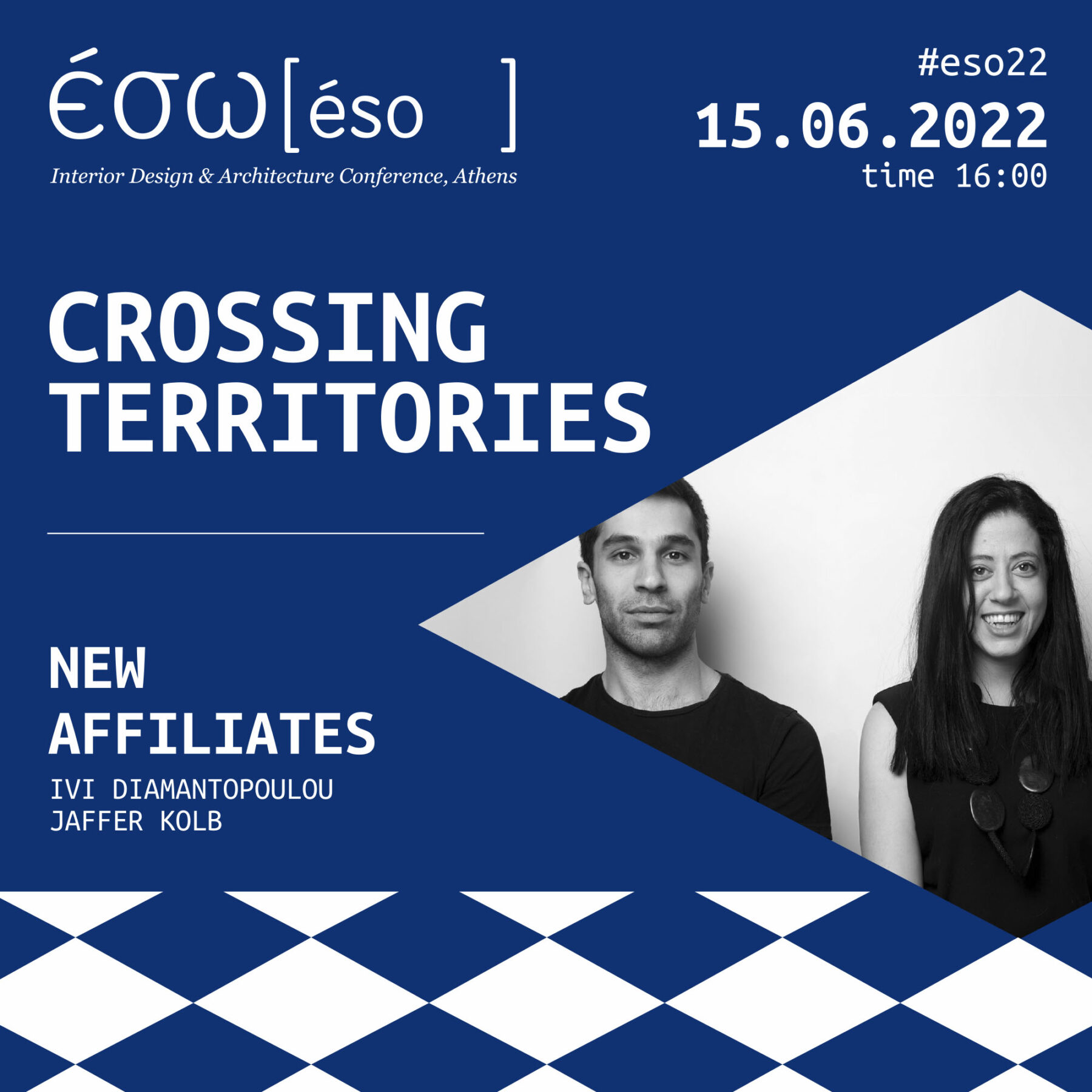 Archisearch ΕΣΩ 2022 _ Crossing Territories: 5 λόγοι για να μη χάσετε τη μεγαλύτερη γιορτή design και αρχιτεκτονικής που έρχεται στις 15 Ιουνίου στη Στέγη Ιδρύματος Ωνάση