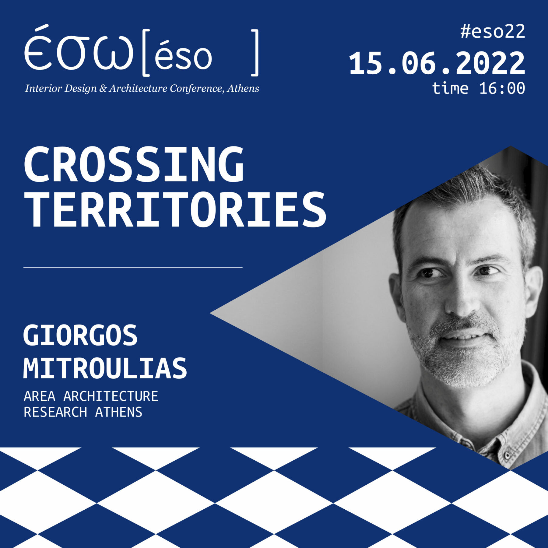 Archisearch ΕΣΩ 2022 _ Crossing Territories: 5 λόγοι για να μη χάσετε τη μεγαλύτερη γιορτή design και αρχιτεκτονικής που έρχεται στις 15 Ιουνίου στη Στέγη Ιδρύματος Ωνάση