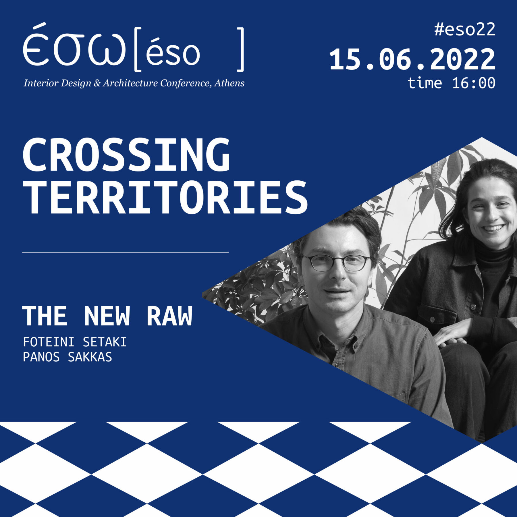 Archisearch ΕΣΩ 2022 _ Crossing Territories: 5 λόγοι για να μη χάσετε τη μεγαλύτερη γιορτή design και αρχιτεκτονικής που έρχεται στις 15 Ιουνίου στη Στέγη Ιδρύματος Ωνάση