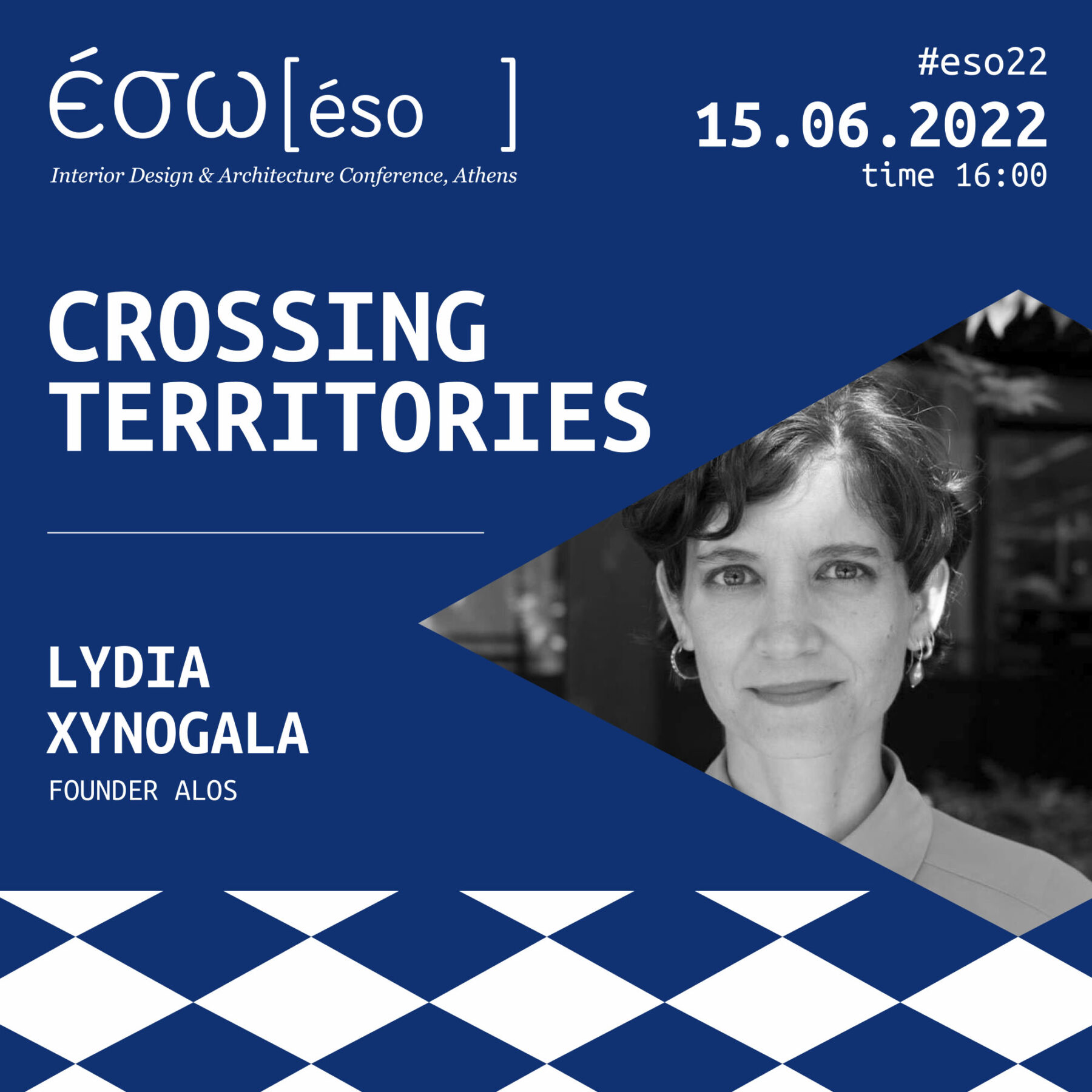 Archisearch ΕΣΩ 2022 _ Crossing Territories: 5 λόγοι για να μη χάσετε τη μεγαλύτερη γιορτή design και αρχιτεκτονικής που έρχεται στις 15 Ιουνίου στη Στέγη Ιδρύματος Ωνάση