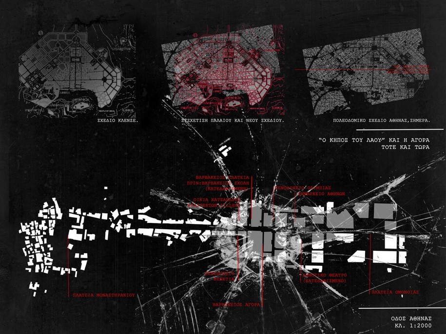 Archisearch FILL / FEEL THE VOID aims to revitalize the existing typology of Varvakios in Athens -  Eugenia Demopoulou