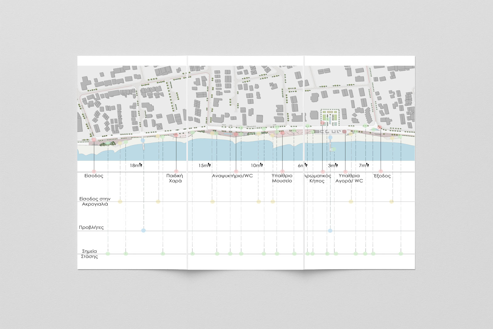 Archisearch The Image of the City: 4 student works on how everyday life shapes urban space from the skyline to the ground
