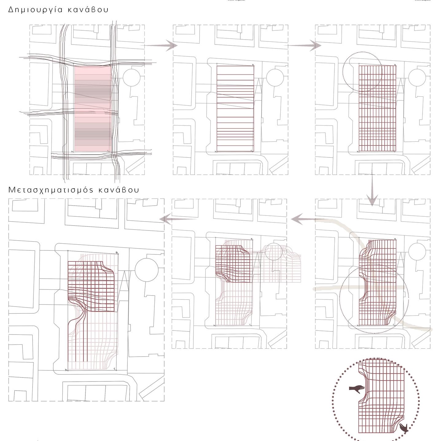 Archisearch “Project 10”, εργασία των Φένια Κουτσουρά, Δήμητρα Μπόντζιου και Σταυρούλα Τζιούρτζια, στα πλαίσια του μαθήματος “08ΕΒ10-Σχεδιασμός 8” του Τμήματος Αρχιτεκτόνων τoυ ΑΠΘ