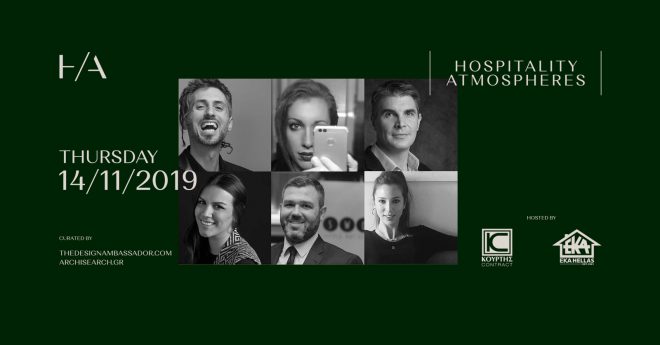 Archisearch - Hospitality Atmospheres από την Design Ambassador και το Archisearch.gr: το μάρκετινγκ συνομιλεί με την αρχιτεκτονική