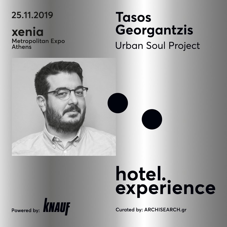 Archisearch HOTEL EXPERIENCE   |   November 25, XENIA