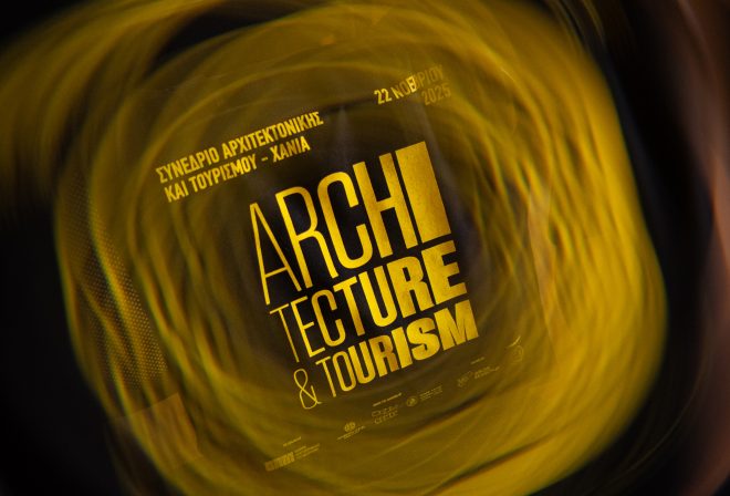 Archisearch - Όλα όσα παρακολουθήσαμε στο 6ο Συνέδριο Αρχιτεκτονικής και Τουρισμού 