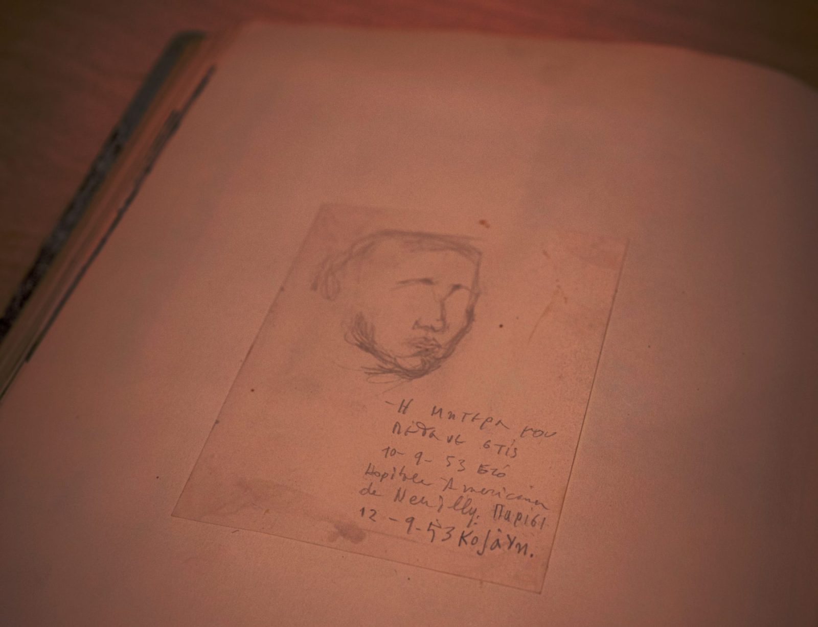 Archisearch Ελίνα Ζενέτου: 