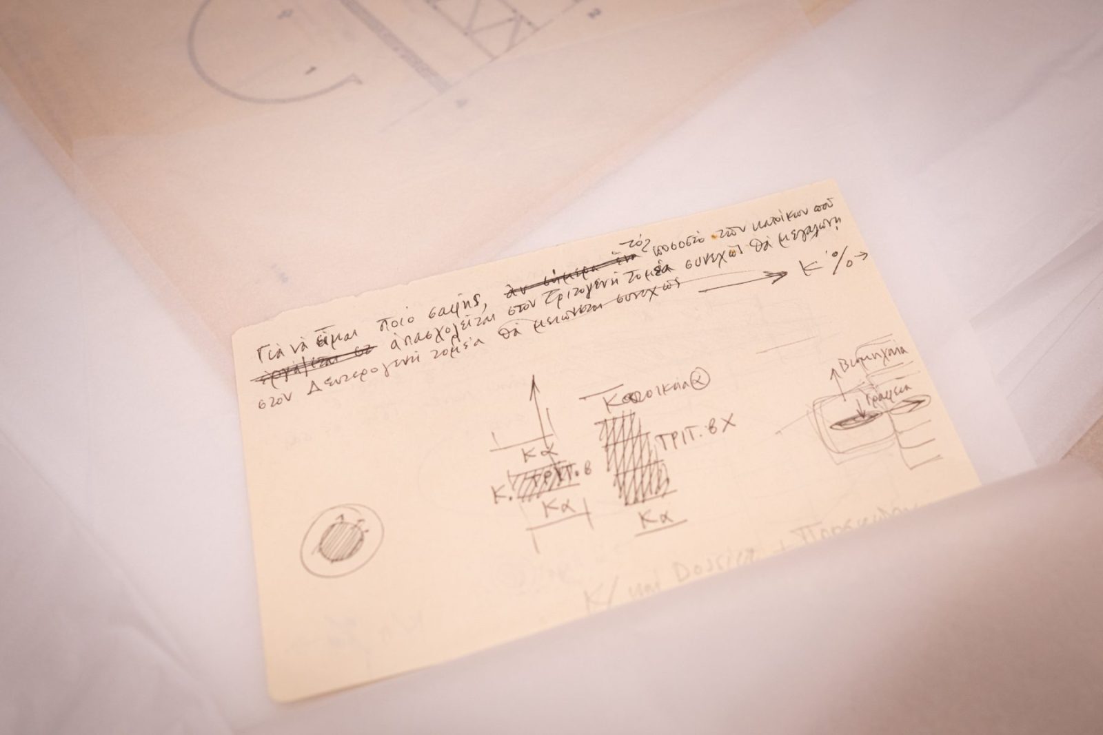 Archisearch Ελίνα Ζενέτου: 