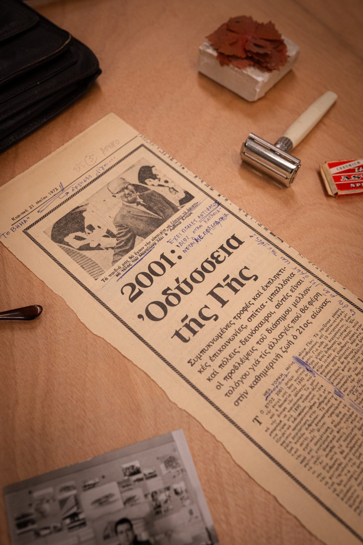 Archisearch Ελίνα Ζενέτου: 