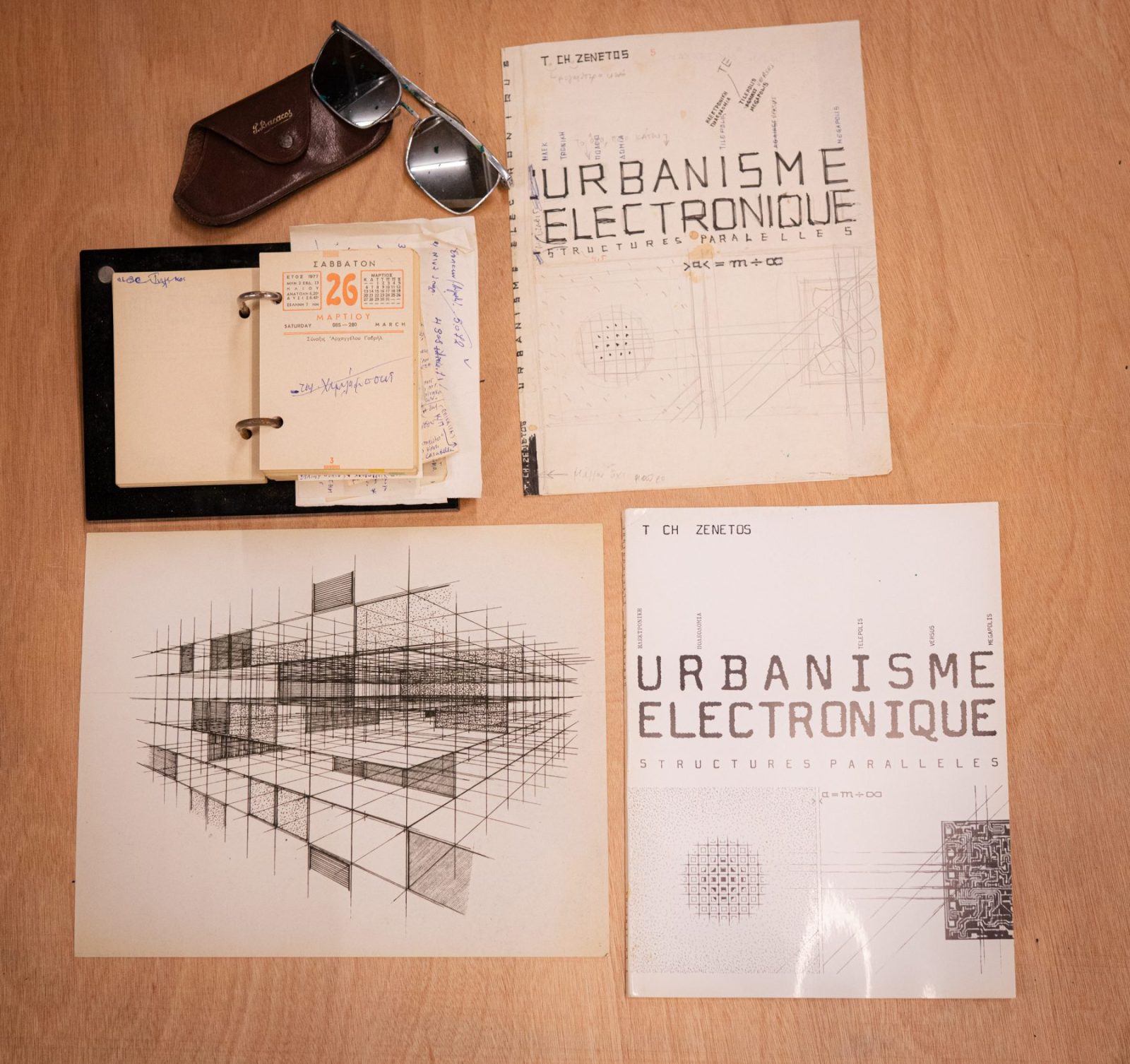 Archisearch Ελίνα Ζενέτου: 