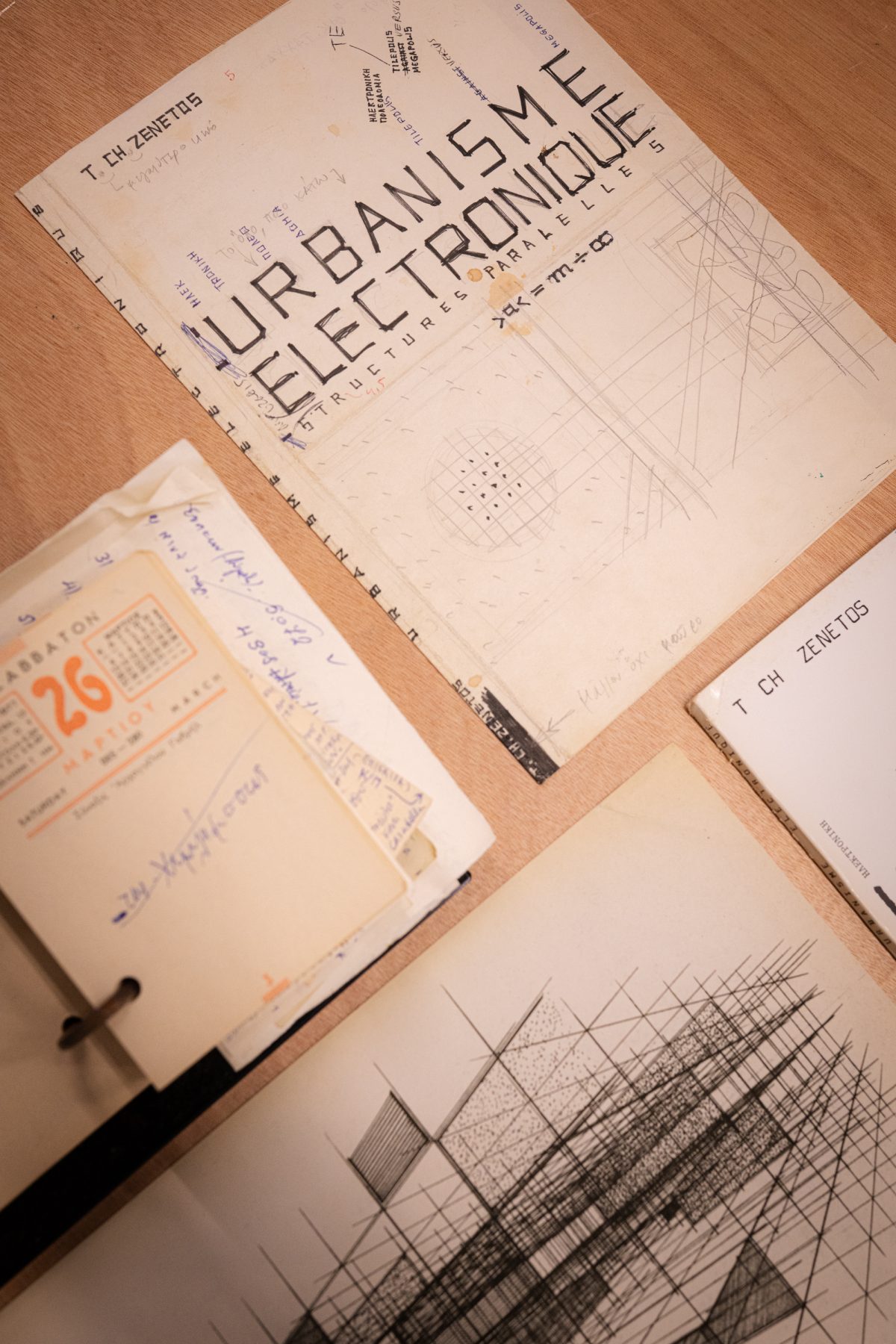 Archisearch Ελίνα Ζενέτου: 