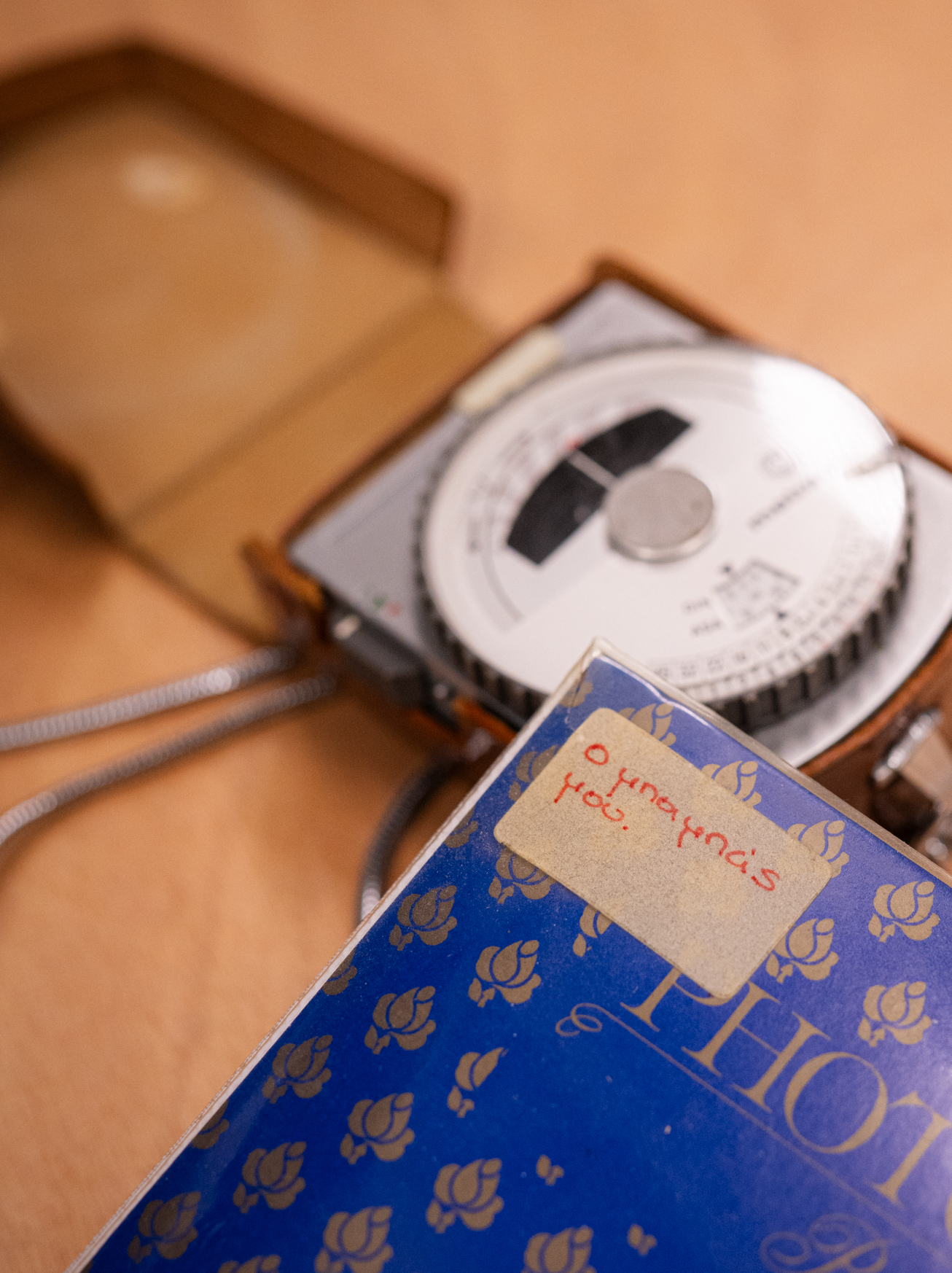 Archisearch Ελίνα Ζενέτου: 