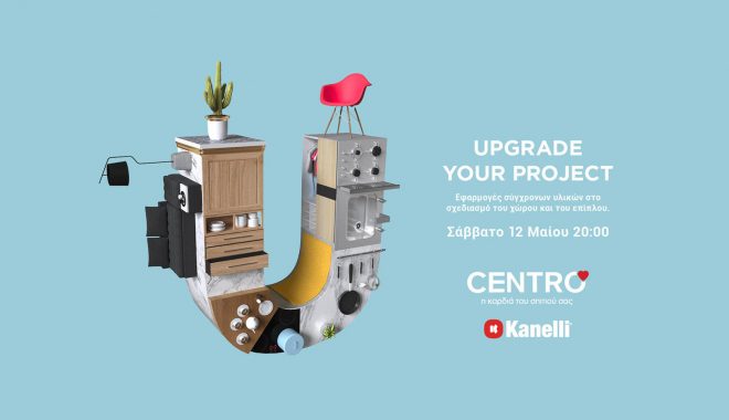 Archisearch - UPGRADE YOUR PROJECT