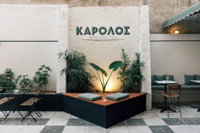 Archisearch - Κάρολος wine bar | GHOST DESIGNERS