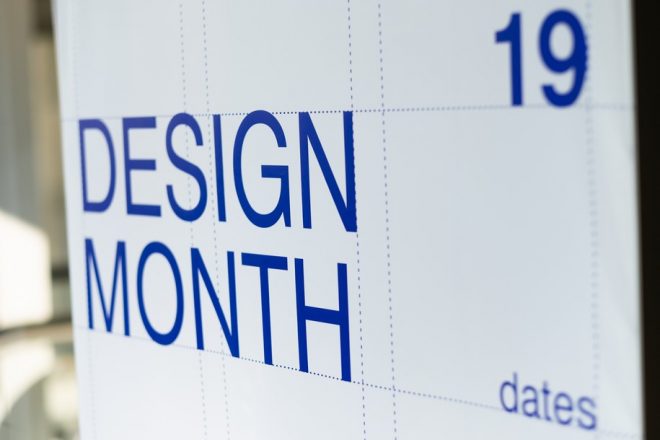 Archisearch - Design Month: όλα όσα έγιναν τον Ιούνιο του 2019 στην design Αθήνα