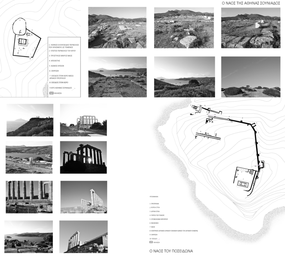 Archisearch Endless linearity: stitching monuments and landscape in Cape Sounio | Diploma thesis by Konstantina Kousari