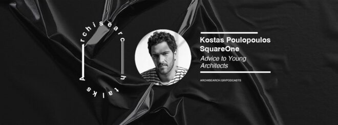 Archisearch - Archisearch Talks: Kostas Poulopoulos - Podcast Recap
