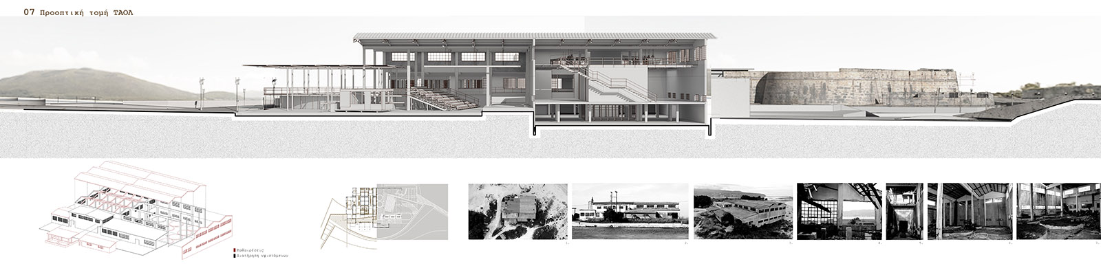 Archisearch Lefkada passages. Landscaping on the coastal northeastern front of Lefkada and restoration/reuse of the old TAOL winery | Diploma thesis by Alexandra Vasileiou, Katerina Voukelatou