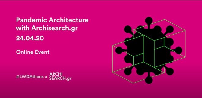 Archisearch - LWDAthens x Archisearch: Pandemic Architecture