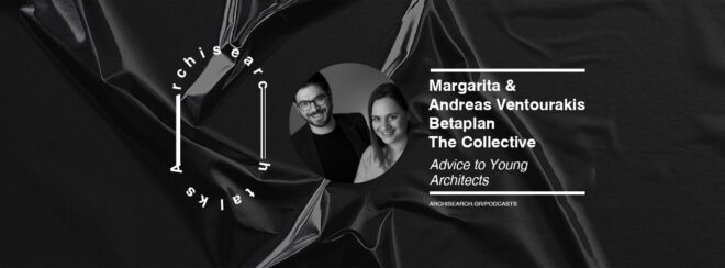 Archisearch - Archisearch Talks: Margarita & Andreas Ventourakis - Podcast Recap