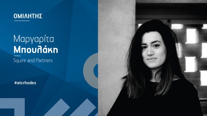 Archisearch - Margarita Boulaki - Squire and Partners | 3rd Conference of Architecture and Tourism