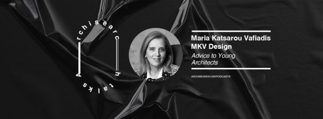 Archisearch - Archisearch Talks: Maria Katsarou Vafiadis - Podcast Recap