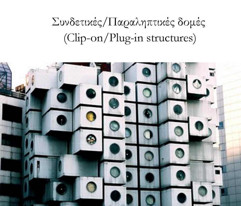 Megastructur, Volumes Floating In Space, research thesis, Stavros kasimatis, auth