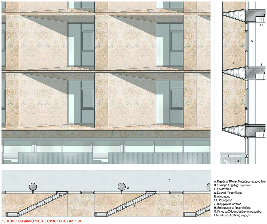 Archisearch Micromega Architects Win 1st Prize for the new Headquarters of the P.P.C.