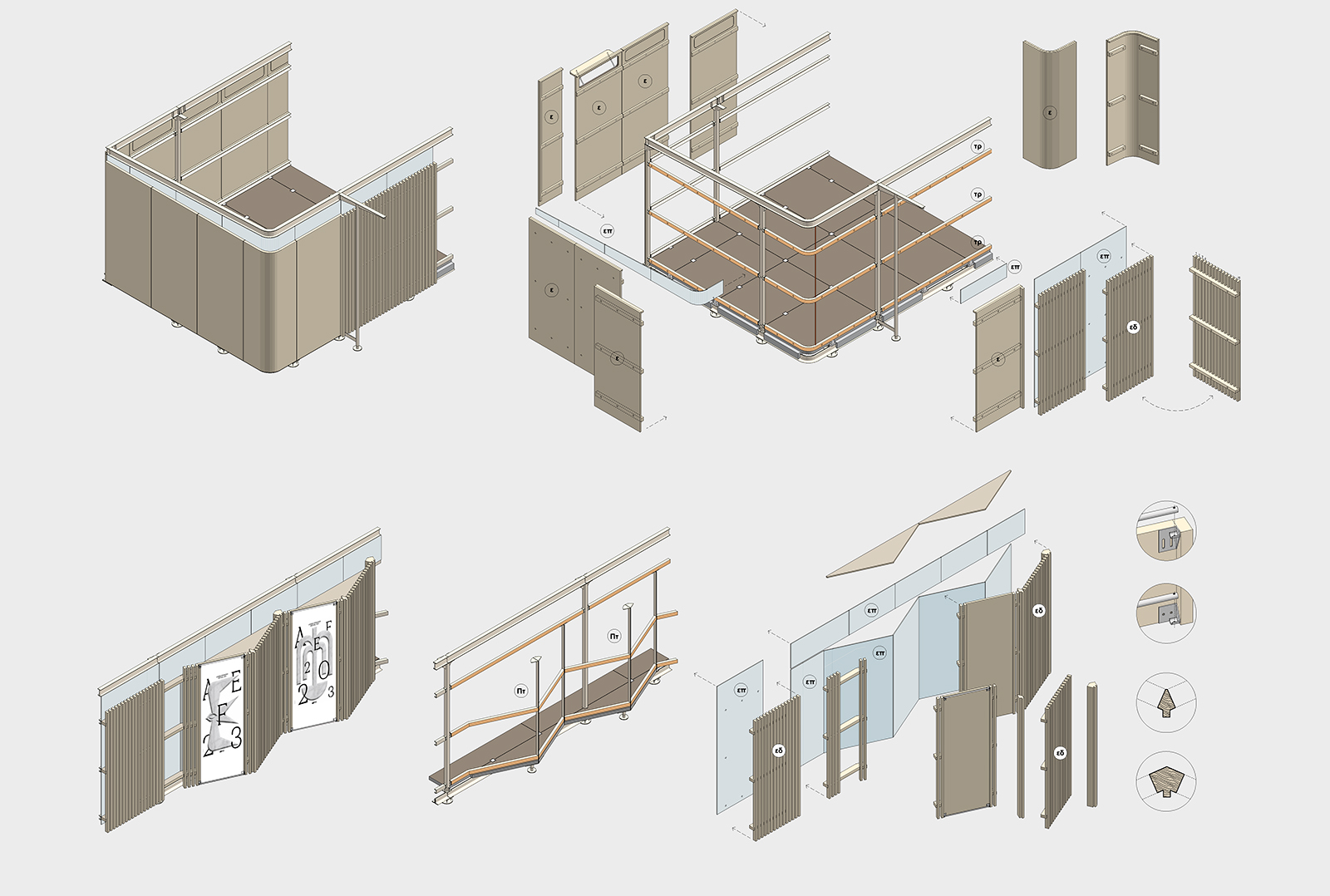 Archisearch A Series of Ephemeral Demountable Pavilions for the Odeon of Herodes Atticus | FLUX Office