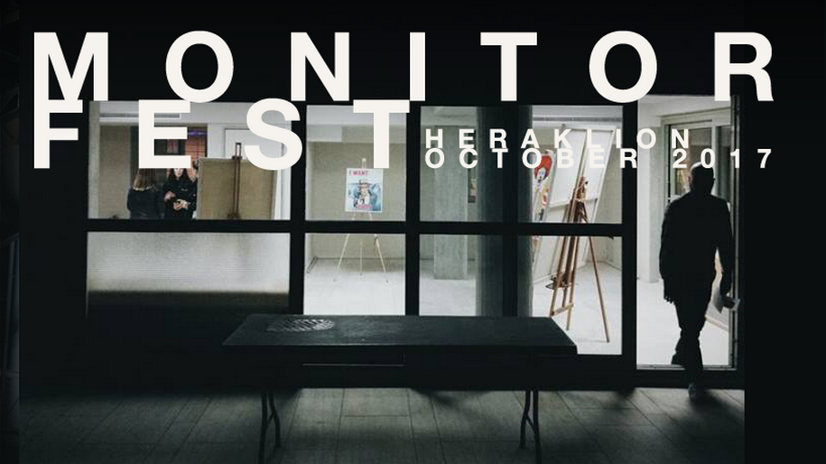 MONITOR FEST 2017, Η Δεύτερη Ματιά, Ανοικτό κάλεσμα σε καλλιτέχνες, open call, art, 2017