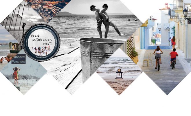 Archisearch - Έκθεση Φωτογραφίας  # my_greece  Η Ελλάδα μέσα από το βλέμμα 270 insta-φωτογράφων /  8-29 Οκτωβρίου, Αθήνα