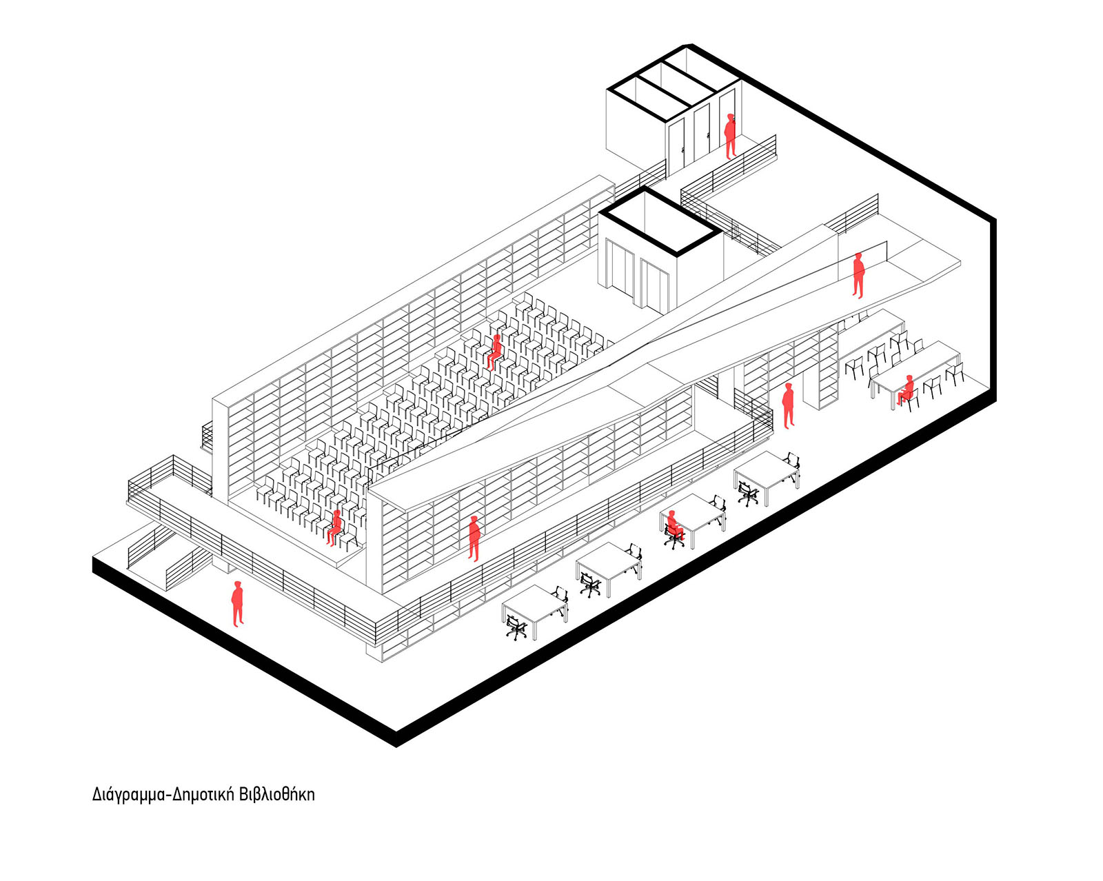 Archisearch The New City Hall of Ioannina | Diploma thesis by Athina Pappa, Stefanos Natsis