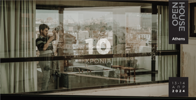 Archisearch - Open House celebrating 10 years | Open House Athens 2024 on 13th & 14th April
