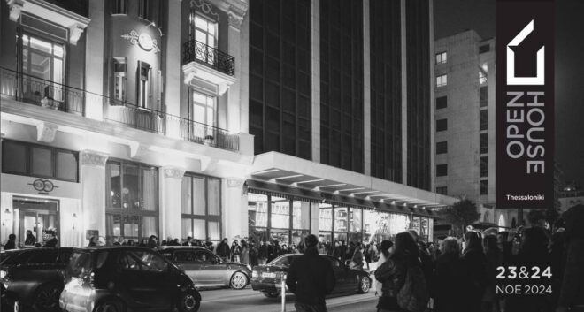 Archisearch - OPEN HOUSE Thessaloniki 2024 | 23 & 24 Νοεμβρίου