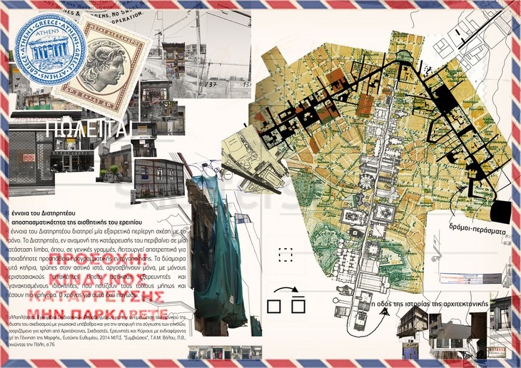 Archisearch - THE SENSE OF DENSITY: A CALENDAR OF RECORDING EXPERIENCE & OBSERVATIONS IN THE CENTER OF ATHENS / RESEARCH THESIS / E. SOURLANTZI & I. TZORVA